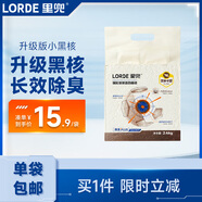 lorde里兜 小黑核貓砂豆腐膨潤土混合砂強效除臭plus【定制款】2.4kg
