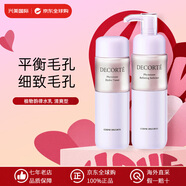 黛珂（Cosme Decorte） 植物韻律欣韻水乳套裝 爽膚水化妝水彈潤(rùn)乳液 洗面奶 補(bǔ)水保濕 清爽型 植物韻律水乳套裝