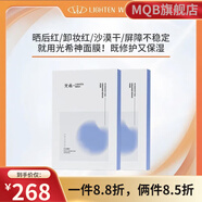 光?！竟俜健抗庀Ｉ窠?jīng)酰胺修護面膜神面膜保濕貼片面膜換季曬后 3盒15片