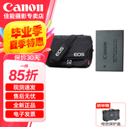 佳能（Canon）佳能r50電池 lp-e17原裝電池 200d二代 850d r50 r8 r10 rp r100微單相機(jī)原裝電池充電器 E17電池+佳能單反相機(jī)包 適用于 200D 850D R5