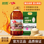 非轉(zhuǎn)基因古法笨榨5L大豆油+北大荒長(zhǎng)粒香大米東北大米5kg當(dāng)季新米