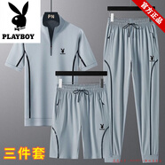 花花公子冰絲運動(dòng)三件套裝男夏季新款半拉鏈時(shí)尚中青年透氣休閑跑步服涼感 灰色三件套[短+短褲+長(cháng)褲] L 90-110斤