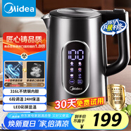 美的（Midea）電熱水壺?zé)畨刈詣訑嚯姳匾惑w316L不銹鋼 1.7升恒溫壺彩屏觸控保溫水壺自動斷電SHE1750