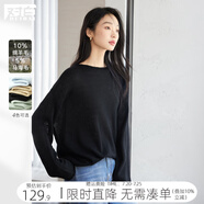 對白【空氣衫】輕薄微透感針織衫女2025春新款長袖罩衫馬海毛毛衣 靜謐黑 M