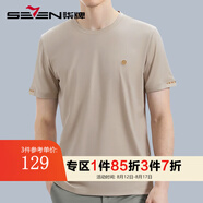 柒牌【含桑蠶】短袖t恤男夏季新款休閑簡(jiǎn)約純色短T冰絲涼感上衣男 杏色 L (175)