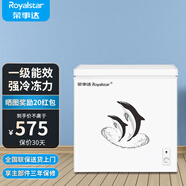 榮事達(dá)（Royalstar）小冰柜家用小型冷凍保鮮迷你冷藏商用臥式冷柜單用儲(chǔ)母乳柜節(jié)能省電 【一級(jí)節(jié)能 全國(guó)聯(lián)保】單溫 178L