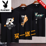 花花公子冰絲短袖t恤男裝夏季潮牌圓領(lǐng)上衣服新款寬松半袖打底體恤衫復(fù)古 (短3件)R黑+7黑+音符黑 M 96斤內(nèi)