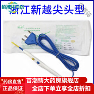 通用高頻手術(shù)電極一次性使用電刀筆電極扁頭尖頭高頻手術(shù)電刀 浙江新越電刀筆針尖型1把
