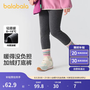 巴拉巴拉褲子女童秋冬裝中大童加絨長(cháng)褲兒童打底褲彩條羅紋潮208424123007