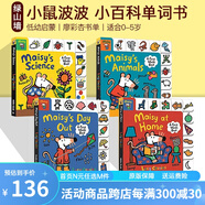 Maisy 小鼠波波系列 英文原版繪本兒童英語啟蒙親子共讀 3-6歲圖畫故事 小鼠波波過新年 綠山墻 Maisy小鼠波波單詞小百科紙板4冊 綠山墻圖書