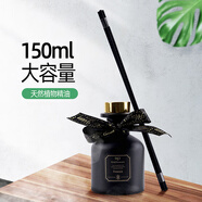 ap無(wú)火藤條香薰150ml大肚杯香氛擺件室內擴香酒店留香氛圍香氛擺飾 夢(mèng)幻島（安娜蘇）