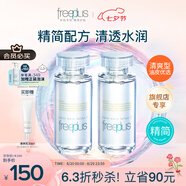 芙麗芳絲（Freeplus）爽膚水補水保濕化妝水清爽型男女士80ml*2