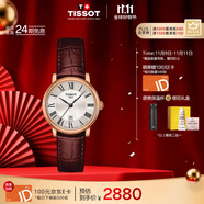 天梭（TISSOT）手表 卡森臻我系列女表 瑞士石英女士皮帶腕表商務(wù)表生日禮物