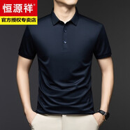恒源祥高端桑蠶絲短袖T恤男夏季薄款商務(wù)休閑翻領(lǐng)彈力無痕polo衫上衣服 GR3301深藍 XL