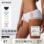 mybody七夕禮物商場(chǎng)同款棉棉褲女士?jī)?nèi)褲4條裝蕾絲性感內(nèi)褲中腰三角褲 黑色+淡藍(lán)+白色+蜜桃粉 4條 2XL