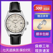精工SEIKO精工手表男ALPINIST登山者夜光戶(hù)外潛水機械男表SPB121J1 SPB119J1 送鋼帶 39.5mm
