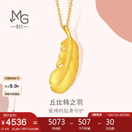周生生七夕禮物羽毛黃金吊墜 足金掛墜女不含項鏈 生日86820P計價(jià)4.8克