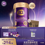 a2奶粉紫曜 A2蛋白添加HMO益生菌 嬰兒配方奶粉1段(0-6月)800g*6罐