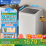 小天鵝（LittleSwan）小烏梅2.0波輪洗衣機全自動家用 水魔方10公斤大容量 直驅變頻 一級能效 國家補貼20% 以舊換新 TB10VE20DW純凈白色+六重減震