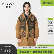 幻走（MOVEUP）2023冬季新款.FUN系列連帽復(fù)古撞布設(shè)計(jì)師長(zhǎng)款棉外套女 暖棕 L