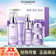 自然堂水乳套裝抗皺提拉緊致淡化細(xì)紋凝時(shí)鮮顏補(bǔ)水保濕520送女朋友禮物 乳液禮盒：潔水乳霜5件套