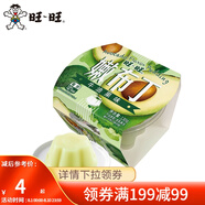 旺旺 嫩布丁果凍130g/90g*3 出游小吃含乳果凍休閑下午茶多口味 牛油果味130g