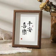 書(shū)法相框擺臺7寸8寸10寸a4寸A3學(xué)生掛墻擺件照像框創(chuàng  )意框中空立體 精美高端相框【胡桃色】精致桌擺 7寸內徑【12.5x17.5】橫豎兩用+