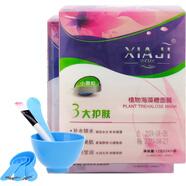 夏姬（xiaji）植物海藻糖面膜顆粒保濕水潤美肌獨立包裝 大顆粒1盒*24包+小顆粒1盒*24包