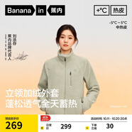 蕉內(nèi)【劉浩存同款】熱皮302+女士搖粒絨短外套秋冬保暖鎖溫防風(fēng)內(nèi)搭