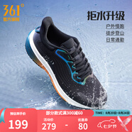 361°運動(dòng)鞋男鞋雨屏7秋季雨天通勤鞋防潑水防滑黑色跑鞋子男七夕禮物 曜石黑/甜派橙 45