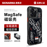 SKINARMA潮牌適用蘋果16手機殼iphone16pro防摔MagSafe磁吸無線充蘋果16promax手機殼氣囊新款透明 磁吸防摔款動感機械透黑 iPhone 16 Pro Max