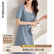 尚都比拉短袖連衣裙女夏季赫本風(fēng)通勤裙子中長(cháng)A字裙 灰藍色122L40507X  S