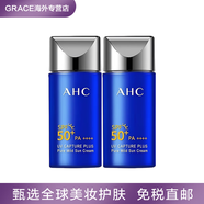 AHC防曬霜春夏隔離霜小藍(lán)瓶臉部身體物理防曬乳女送禮物 50ml*2