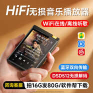 梵沐BF31 mp3hifi音樂(lè)播放器mp4wifi可上網(wǎng)隨身聽HiFi高清無(wú)損音質(zhì)藍(lán)牙車載運(yùn)動(dòng)DSD512母帶級(jí) 標(biāo)配【主機(jī)+音頻線+讀卡器+皮套】 2025新款【機(jī)身16G】咨詢客服拍16G發(fā)80