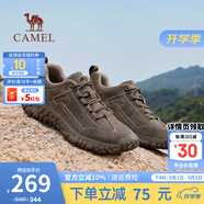 駱駝（CAMEL）登山鞋男防滑戶外徒步運動休閑鞋男新款透氣男士復(fù)古鞋子 G15A370083 卡其（皮面款） 40