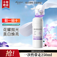 蔻斯汀花耀身體乳爽身潤膚露櫻花玫瑰留香滋潤保濕補水男女士潤膚乳液 花耀美白煥亮身體乳250g