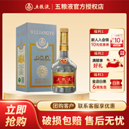 五糧液（WULIANGYE）濃香型白酒 高端禮品 52度 500mL 1瓶 鼠年紀念酒單支