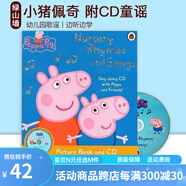 包郵 小豬佩奇英文繪本 Peppa Pig 粉紅豬小妹 兒童英語(yǔ)啟蒙 圖畫故事繪本 綠山墻 Nursery Rhymes and Songs