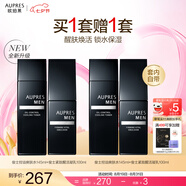 歐珀萊（AUPRES）七夕禮物送老公送男友 俊士男士護膚品套裝緊致清透清爽控油保濕 水145ml+乳100ml