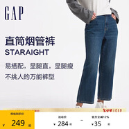 GAP女裝春秋棉質(zhì)柔軟中腰直筒煙管牛仔褲水洗休閑長褲633955