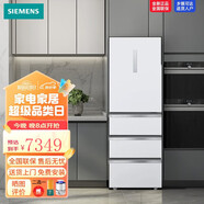 西門子西門子多門變頻冰箱大容量四開門電冰箱晶御智能靈活嵌入一級(jí)風(fēng)冷 KG402051VC 百變儲(chǔ)鮮  靈活嵌入