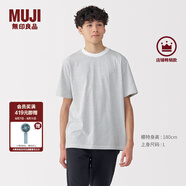 無(wú)印良品（MUJI）男式天竺編織圓領(lǐng)短袖T恤男士打底衫男款休閑上衣夏季男裝 白色條紋 M (170/92A)