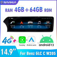 適用于奔馳GLCW205改裝14.9寸新款中控屏360全景導(dǎo)航GPS一體機 MTK4+64GB帶內(nèi)置360