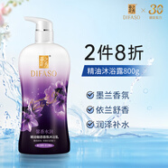 蒂花之秀精油魅惑香氛沐浴露凈澈潤潔水潤保濕持久留香男女士香氛乳液