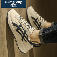 悍風(fēng)（HUMGFENG）品牌阿甘男鞋2025新款春秋季透氣潮流百搭休閑男士運(yùn)動(dòng)增高老爹潮 米蘭[單鞋款] 39