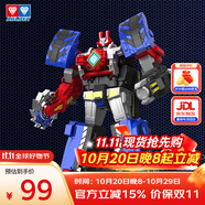 奧迪雙鉆（AULDEY）巨神戰(zhàn)擊隊(duì)30CM變形機(jī)器人金剛爆裂戰(zhàn)擊王傳奇版男孩玩具生日禮物