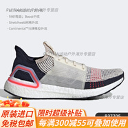 阿迪達(dá)斯 （adidas）/ULTRABOOSTUB男女系帶跑步鞋F(xiàn)35242官方旗艦 B37705 男款 42 42
