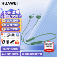 華為耳機(jī)FreeLace活力版無(wú)線藍(lán)牙耳機(jī)掛脖式通話降噪運(yùn)動(dòng)音樂(lè)游戲低延遲pro頸掛半入耳式適用蘋(píng)果榮耀 云杉綠丨曬單送豪禮