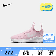 NIKE 耐克男女童易穿脫運(yùn)動(dòng)鞋F(xiàn)LEX RUNNER 4兒童一腳蹬休閑公路跑鞋 FN1449-601 25 【建議腳長(zhǎng)14cm】