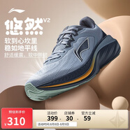 李寧悠然 v2丨耐磨休閑慢跑鞋男子2025新品低幫舒適運動鞋ARSV097
